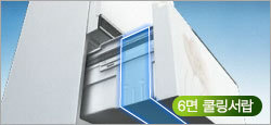 6면 쿨링서랍