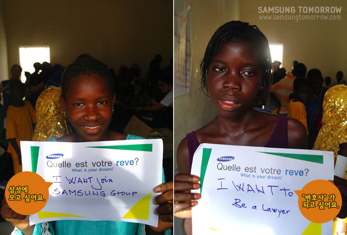 삼성에 오고 싶어요, 변호사가 되고 싶어요