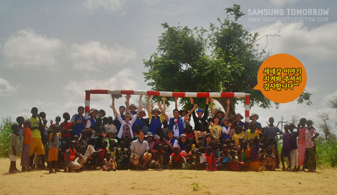 세네갈 이야기 지켜봐 주셔서 감사합니다^^