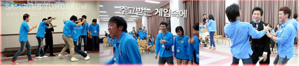 주고받는 게임속에