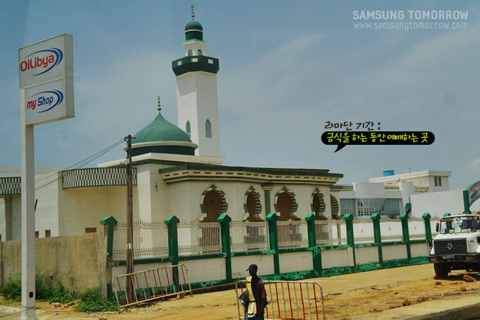 라마다 기간, 금식을 하는 동안 예배하는 곳