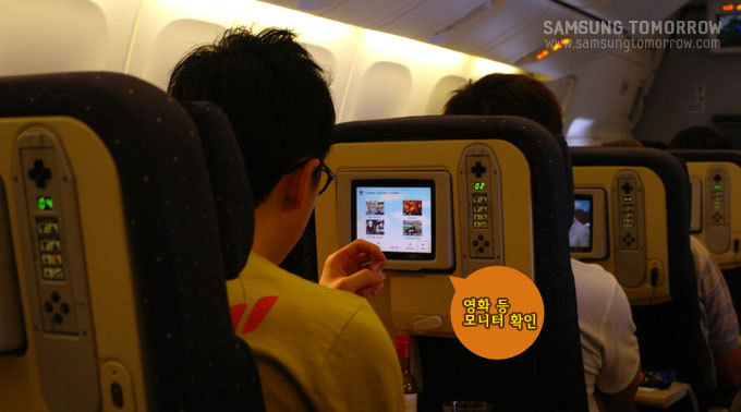 영화 등 모니터 확인