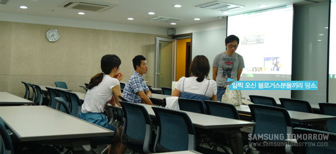 일찍오신 블로거스끼리 담소