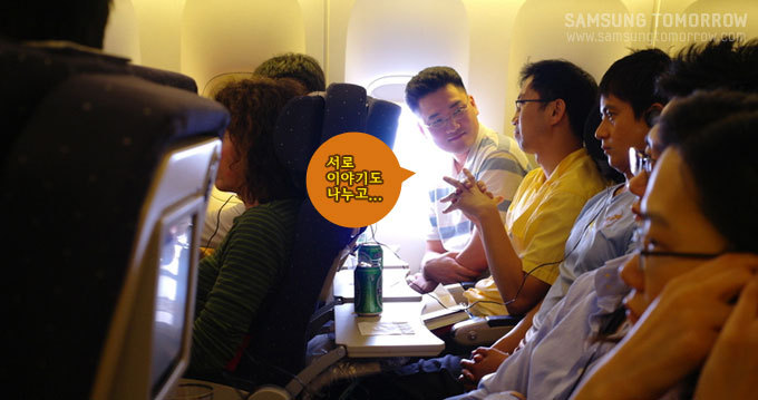 서로 이야기도 나누고...