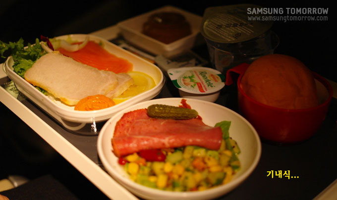 기내식..