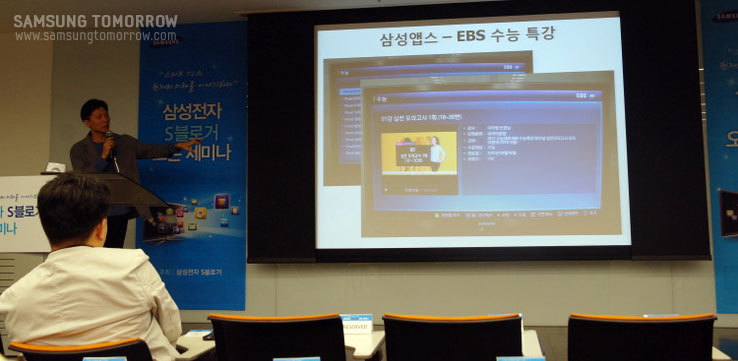 삼성앱스 EBS 수능특강