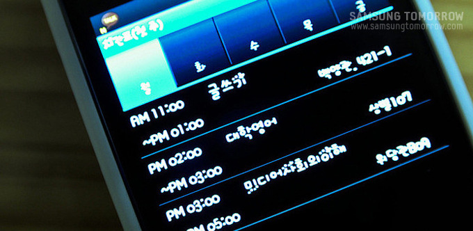 글쓰기, 대학영어, 미디어사회의 이해