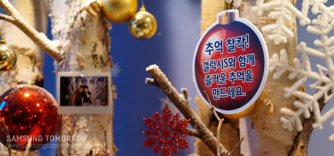 추억 찰칵! 갤럭시S와 함께 즐거운 추억을 만드세요