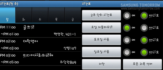 추가 옵션 기능