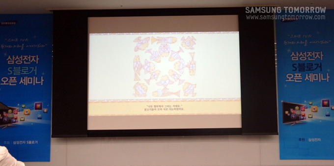 이노디스의 강연