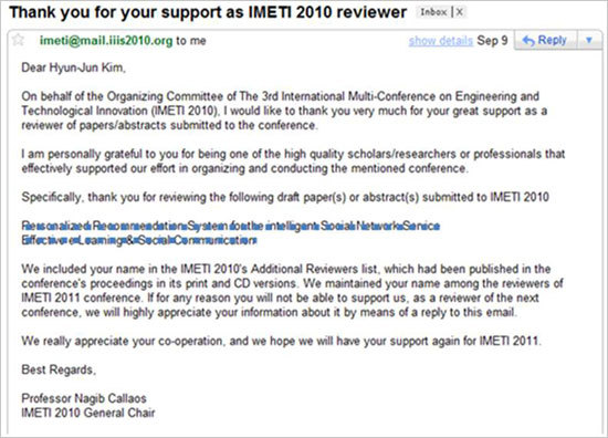 심사자 참여에 대한 감사메일