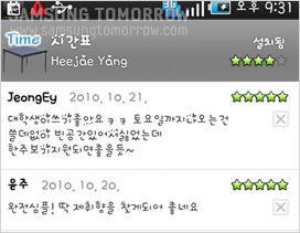 jeongey 대학생이쓰기 좋아요 ㅋㅋ 토요일까지 나오는건 쓸데없이 빈공간있어서 싫어했는데 한주보기지원되면 좋을듯~ , 윤주 완전심플! 닥 제취향을 찾게 되어 좋네요