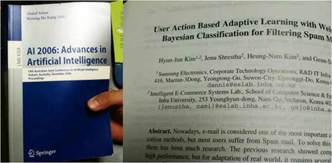 해외논문 출판본 