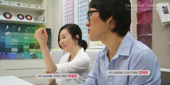 사디프로덕트디자인 3학년 박정은 사디프로덕트 디자인 3학년 장재호