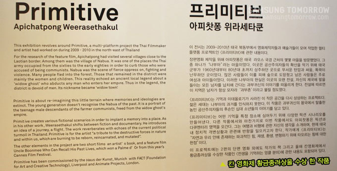 칸 영화제 황금 종려상을 수상한 작품