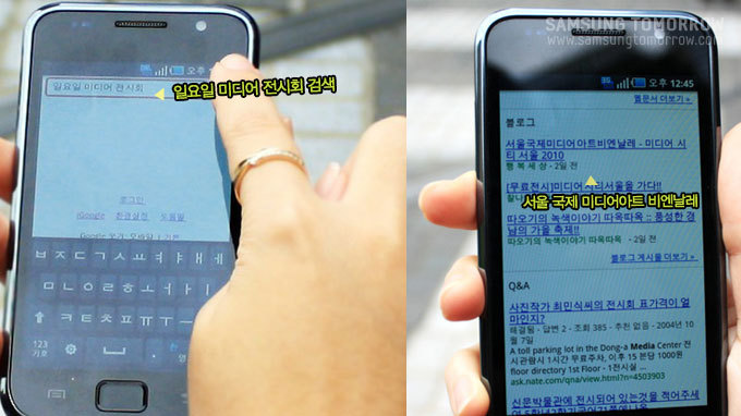 일요일 미디어 전시회 검색, 서울국제 미디어 아트 비엔날레