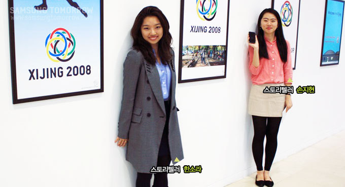 스토리텔러 한소라, 스토리텔러 손지현