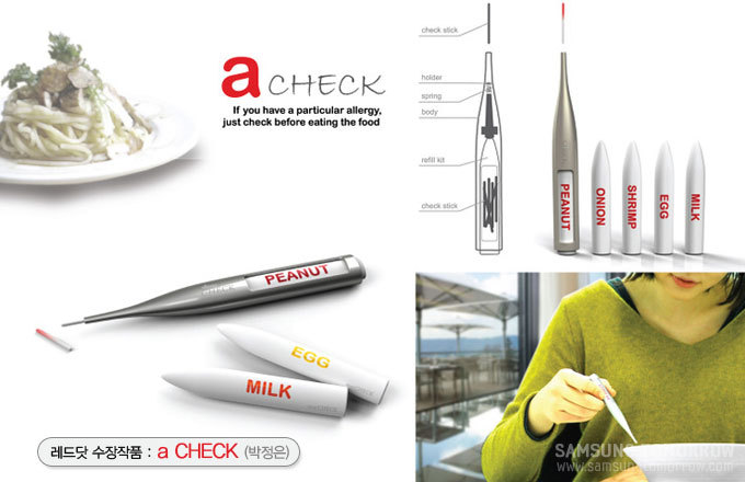 수장작품 사진, a CHECK