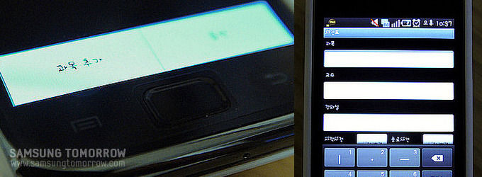 어플리케이션 'timetable' 과목추가