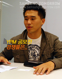 YPM 공모전 경쟁률은...