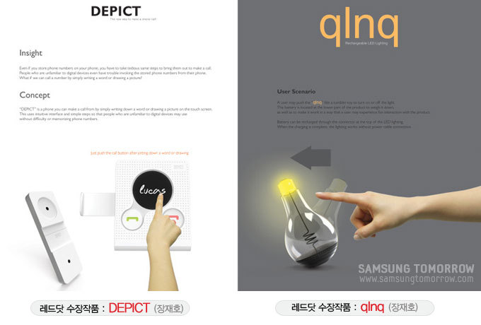 수장작품 DEPICT, qpnq