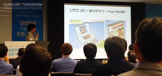 강의중인 정지훈 소장