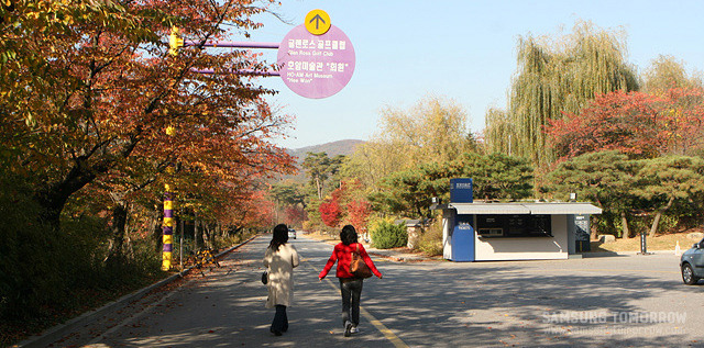 호암미술관 매표소