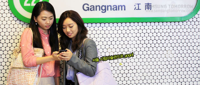 서울 시립 미술관으로 GOGO