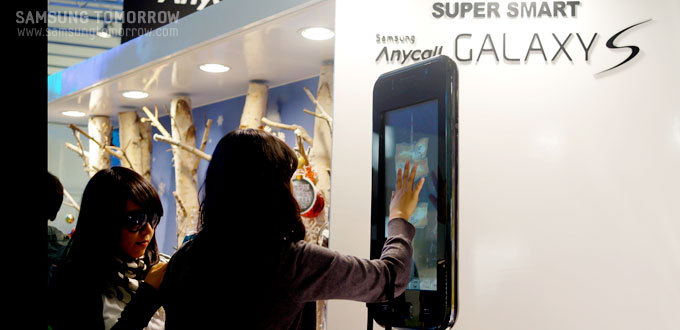 갤럭시s를 체험하는 사람들