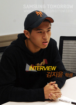 INTERVIEW 김지윤 학생