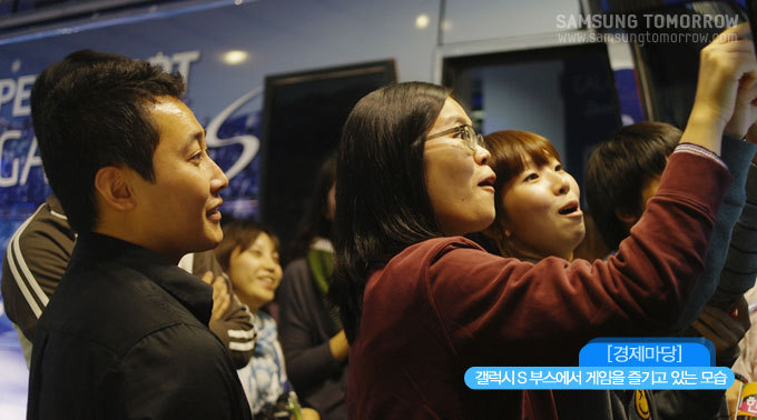 (경제마당) 갤럭시S에서 게임을 즐기는 모습