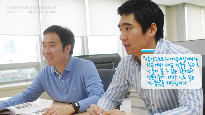 삼성소프트웨어멤버십에서는 학교에서 배운 것들을 실제로 만들어 볼 수 있는 환경과 전문기술에 대한 심도 있는 커리큘럼을 제공합니다.