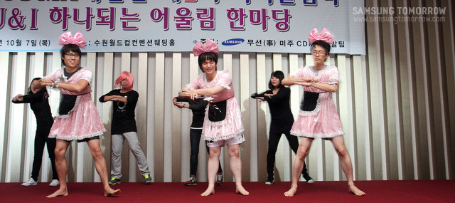 신입사원의 공연