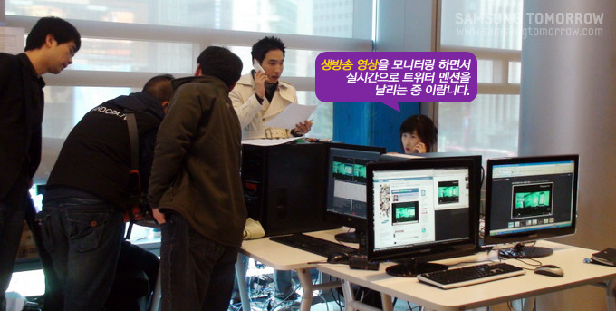 생방송 영상을 모니터링 하면서 실시간으로 트위터 펜션을 날리는 중이랍니다.