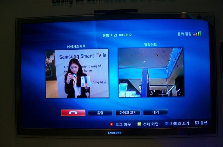 삼성 스마트 tv로 통화하는 노미진