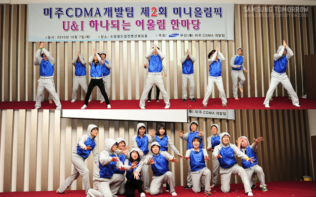 신입사원의 공연