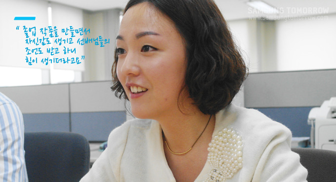 졸업작품을 만들면서 자신감도 생기고 선배들의 조언도 받고하니 힘이 생기더라고요