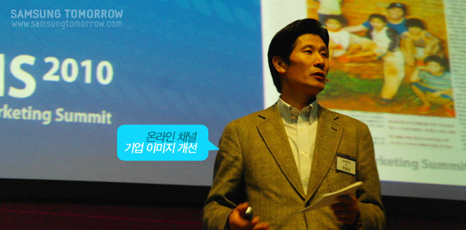 소셜네트워크 서비스 미디어로서의 책임