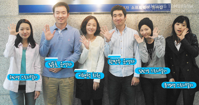 구민영 스토리텔러, 김용호 운영자, 이현덕 회원, 한만수 운영자, 김민경 스토리 텔러, 문경연 스토리텔러