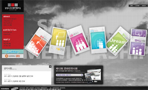 삼성소프트웨어멤버십 신입회원 모집 포스터