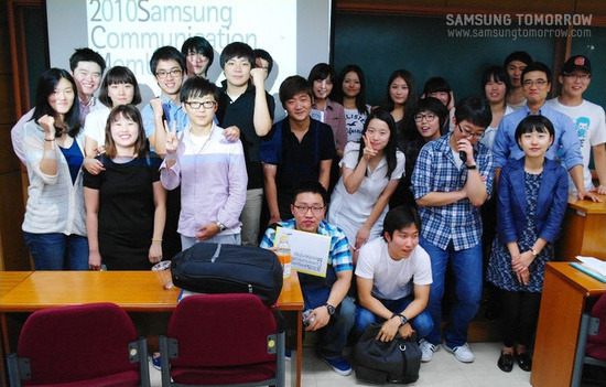 광운대학교 삼성전자 커뮤니케이션 멤버십 회원들