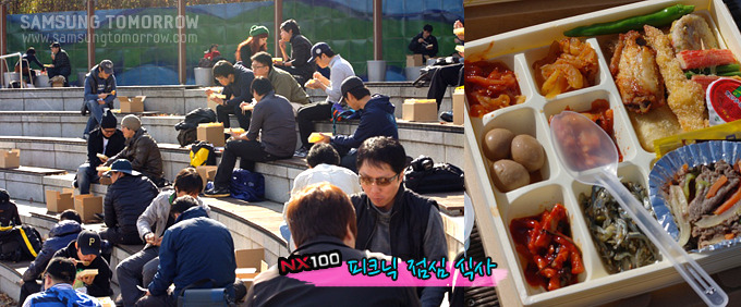 피크닉 점심 식사