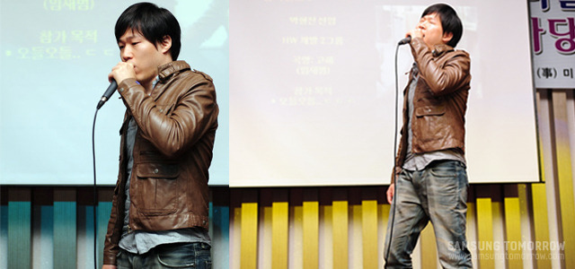 열창 중인 박형진 선임