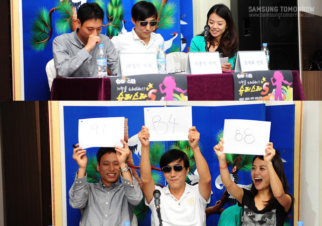 심사하는 심사위원