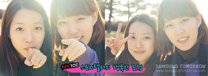 스토리텔러들의 행복한 표정