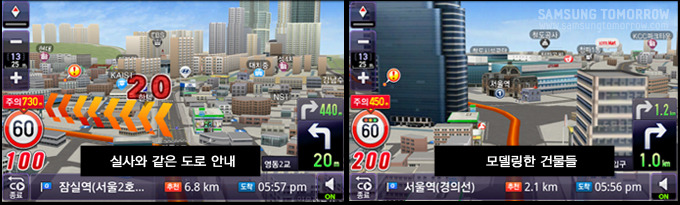 실사와 같은 도로 안내, 모델링한 건물들