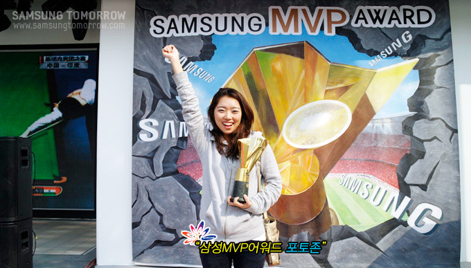 삼성 mvp award 포토존