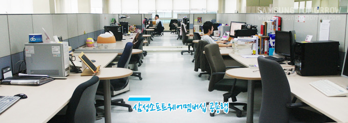 삼성 소트프웨어멤버십 공용랩