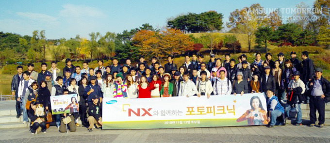 nx 와 함께하는 포토피크닉