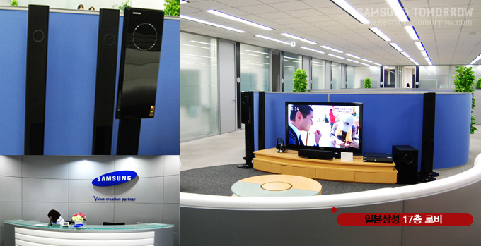 일본 삼성17층 로비